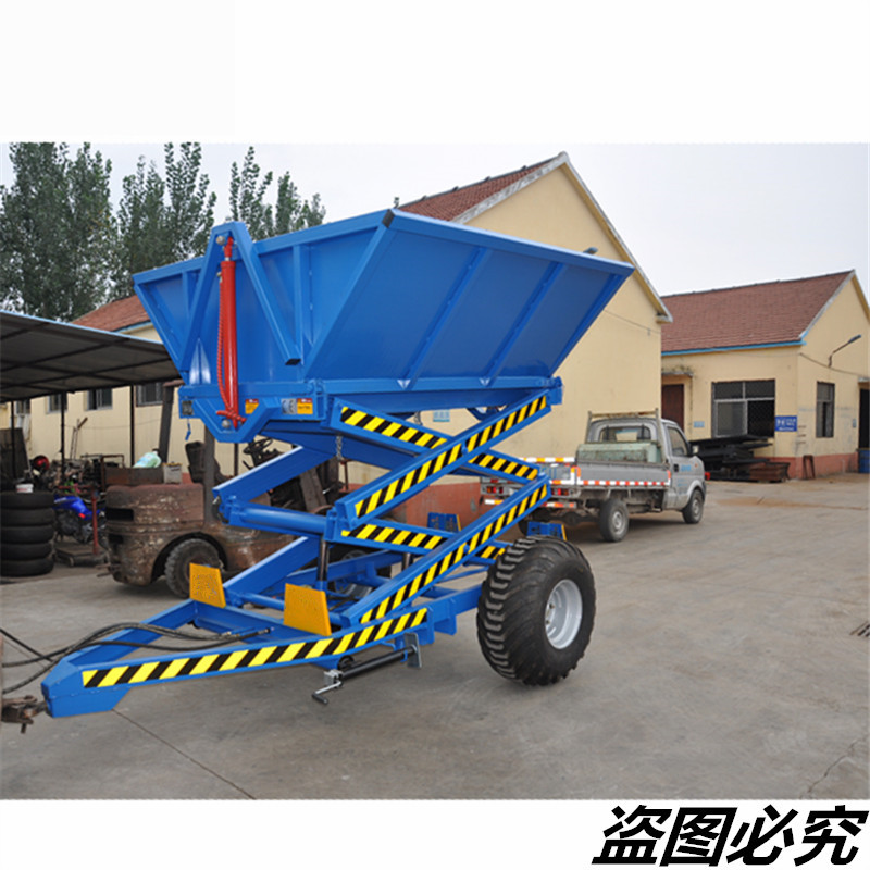 2.5T升降機(jī)拖車(chē)