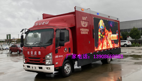 江鈴國(guó)五消防車13908669585